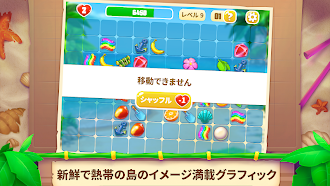Game screenshot オネパラダイス：ペアマッチングゲーム apk download