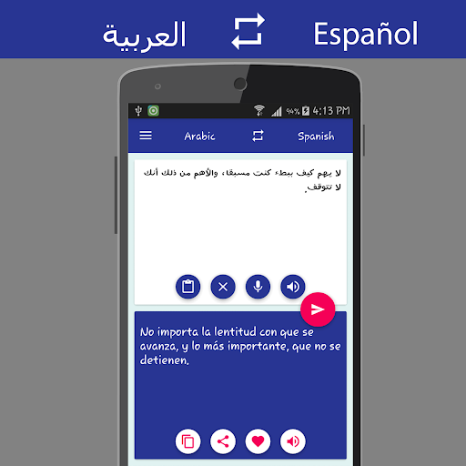 Arabic Spanish Translator Screen 3