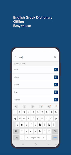 Android application English Greek Dictionary screenshort