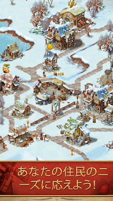 タウンズメン ・ 戦略ゲーム (Townsmen)のおすすめ画像3