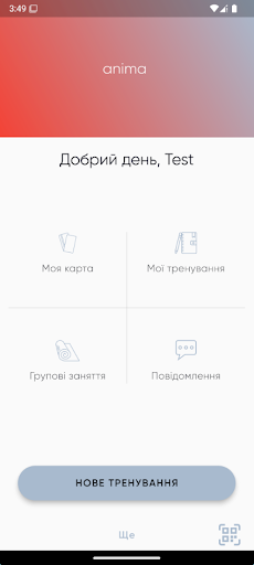 ऐप पूर्वावलोकन