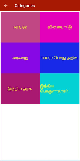 MTC Quiz Screen 2