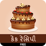 Cake Recipes in Gujarati icon