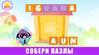 Game screenshot ABC Алфавит игры для малышей apk download
