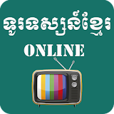 Khmer TV Online icon