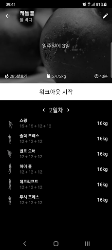 앱 미리보기
