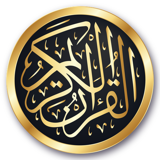 Holy Quran Android App logo
