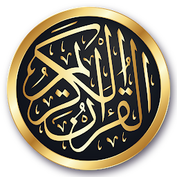 图标图片“Holy Quran Android App”