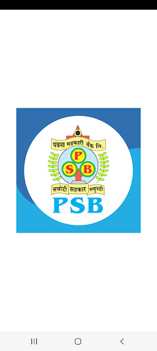 Android application PSB Ltd Merchant screenshort