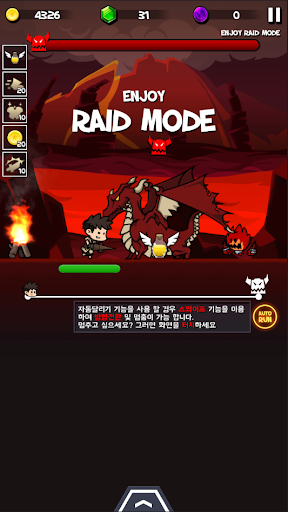 더랜서어택  더강한창병