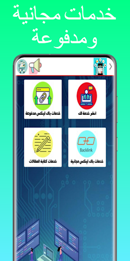 حقيبة المدونين واليوتيوبرز