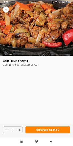 Шири NEW | Тольятти Screenshot 3 - AppWisp.com