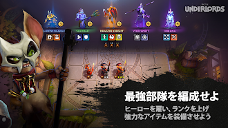 Game screenshot Dota Underlords hack