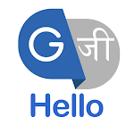Cover Image of Télécharger Hello Translate – All in one translator 1.6 APK