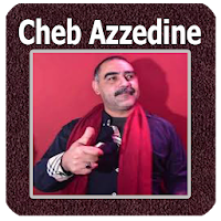 اغاني الشاب عز الدين  2020- Cheb Azzeddine
