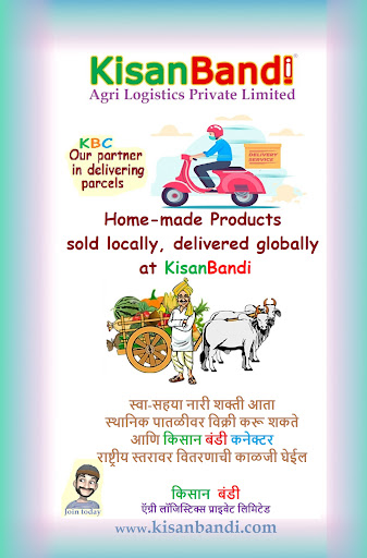 Android application Kisan Bandi eMarket for farmer screenshort