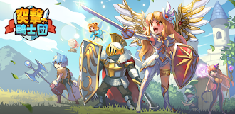Game screenshot 突撃 騎士団 ：放置型RPG mod apk
