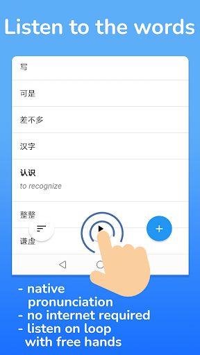 Vocabix - wordlist, flashcards Screen 2