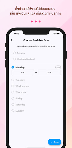 Relifnow for Health Consultant Screen 2
