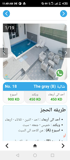 Top Marine Screen 3