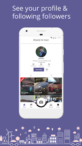 Android application مفتاح السوق screenshort