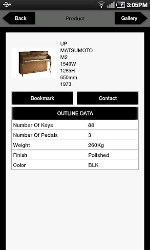 PiaNavi Screen 3
