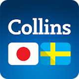 Collins Japanese<>Swedish Dictionary icon