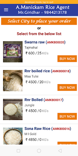 A.Manickam Rice Agent Screen 2