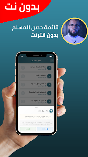 أناشيد محمد المقيط بدون نت