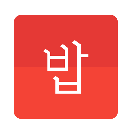 밥대생 - 학식 어플! 대학교 필수 학식 앱 1.10.3.5 Icon