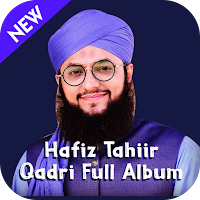Hafiz Tahir Qadri Naats Full Album 2021