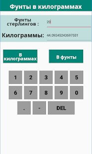 Предварительный просмотр приложения