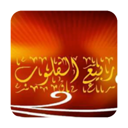 Icon image Rabee Al Qloub Website for al 