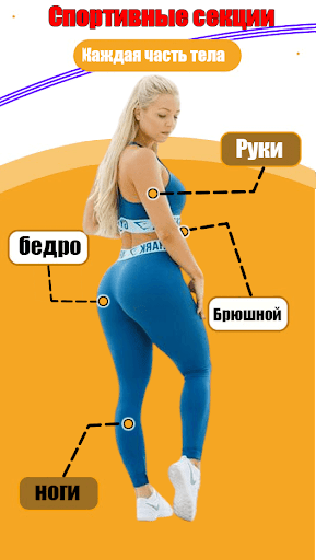 Предварительный просмотр приложения