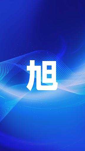 Android application 旭姿勢矯正院　公式アプリ screenshort
