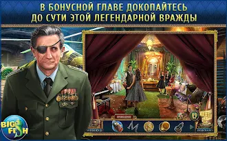 Game screenshot Последний дубль. Затемнение apk download