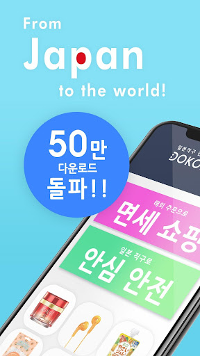 앱 미리보기