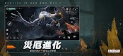 screenshot of Undawn（アンドーン）