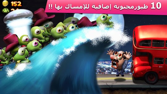 تحميل لعبة Zombie Tsunami مهكرة وكاملة 2024 2