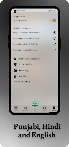 Sahib Meharban -Live Harmandir