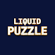 LiquidPuzzle - Androidアプリ
