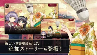 Game screenshot 誰ソ彼ホテル Re:newal apk download