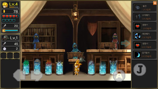 Legend of the Moon screenshot 5