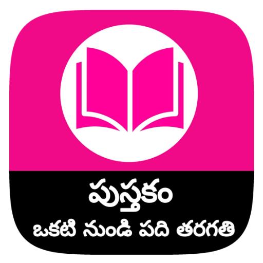 Andhra Pradesh Board Books
