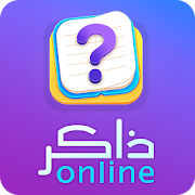 ذاكر اونلاين - Zaker Online