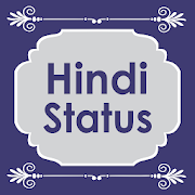 Hindi Status - हिंदी सटेट्स 2021