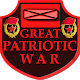 Great Patriotic War
