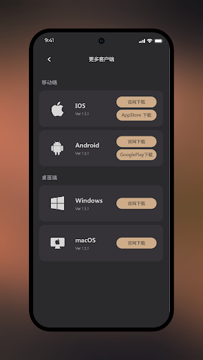 狂飙加速器PRO Screenshot 4 - AppWisp.com