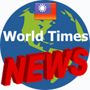 Top 20 News & Magazines Apps Like Taiwan News - Best Alternatives