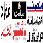 All Urdu newspapers in India Apk